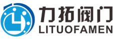 球阀_截止阀_闸阀_止回阀-温州力拓阀门有限公司-官网-温州力拓阀门有限公司-官网